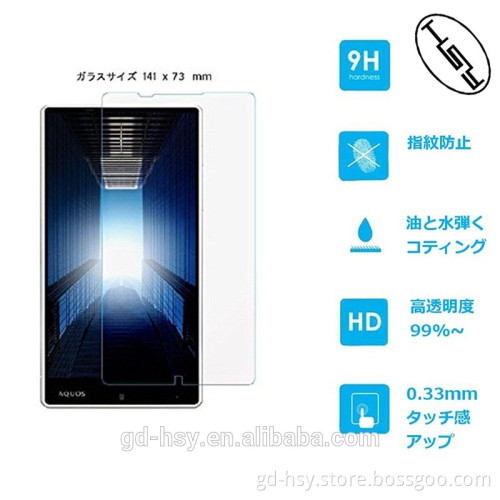 HUYSHE new Japanese model arrival 9h tempered glass for Aquos Xx Xx-Y 404SH screen protector